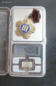 Медаль Золотое Соёмбо Герой Труда Монголия №111