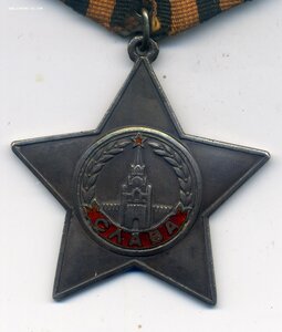 Слава 3 ст. с документом