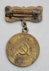 Медаль Материнства 1 ст, паяное ухо. Медаль Материнства 2 ст