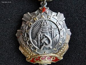 ТР. СЛАВА 3 СТ