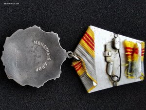 ТР. СЛАВА 3 СТ