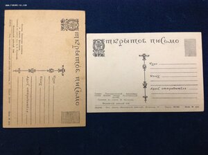 Открытки г.Москва начиная с 1920-х -есть редкие..поглядите..