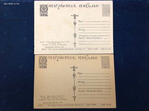 Открытки г.Москва начиная с 1920-х -есть редкие..поглядите..