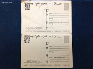 Открытки г.Москва начиная с 1920-х -есть редкие..поглядите..