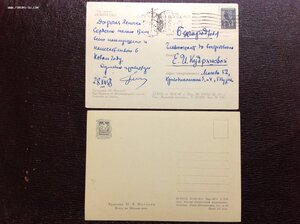 Открытки г.Москва начиная с 1920-х -есть редкие..поглядите..