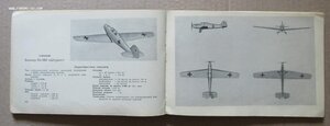Справочное издание- Самолеты Германии. Воениздат СССР 1941 г