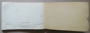 Справочное издание- Самолеты Германии. Воениздат СССР 1941 г