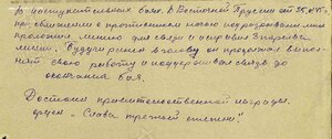 Слава 3ст № 124***+ УК