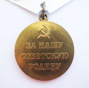 Прошу определить подлинность