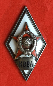 Ромб КВВА 2-й тип.