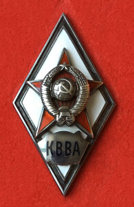 Ромб КВВА 2-й тип.