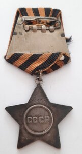Слава 3ст....№ 53. 413