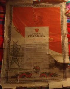 Док - Отличнику садоводства и виноградарства Дагестана ++++