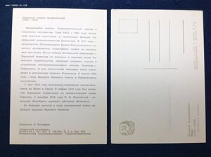 Герои Гражданской войны -красивые.. Поглядите..