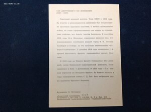 Герои Гражданской войны -красивые.. Поглядите..