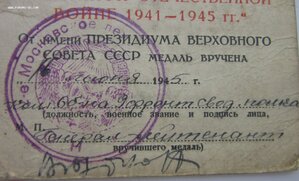 ЗПНГ красная - сводный батальон