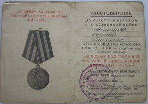 ЗПНГ красная - сводный батальон