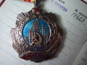 Комплект (ТС-2 17.423 и ТС-3 187.226) на одного кавалера