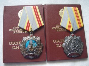 Комплект (ТС-2 17.423 и ТС-3 187.226) на одного кавалера