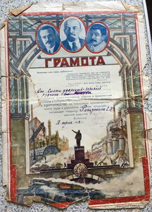 Комплект на Рощупкина Г.М