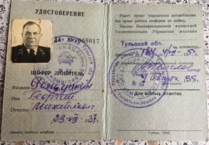 Комплект на Рощупкина Г.М