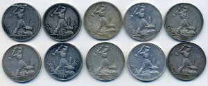 26 полтинников (1922-1926)