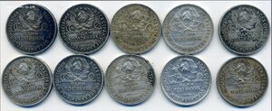 26 полтинников (1922-1926)