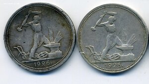 26 полтинников (1922-1926)