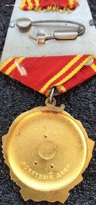 Ленин N177.624 + Док (охс)