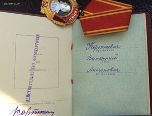 Ленин N177.624 + Док (охс)