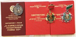 ГРАНИЦА и ДРУГОЕ на ГЕНЕРАЛА КГБ