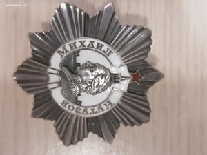 Кутузов 2 ст.