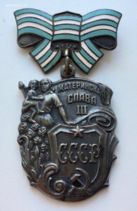 Ордена Материнской Славы на доках