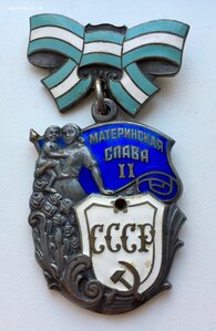 Ордена Материнской Славы на доках