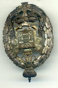 300 лет Донскому казачьему войску