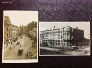 Открытки виды г Москва с 1930-х годов....полняемая ...