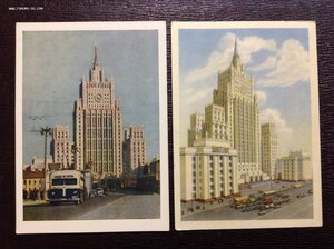 Открытки виды г Москва с 1930-х годов....полняемая ...