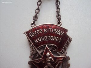 Знак ГТО 2 ст №67402 СЕРЕБРО