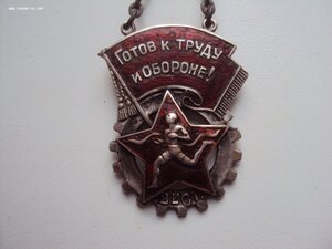 Знак ГТО 2 ст №67402 СЕРЕБРО