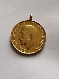 Соверен Георга с напайкой