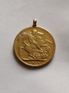 Соверен Георга с напайкой