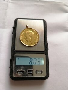 Соверен Георга с напайкой