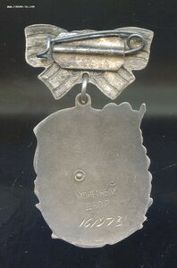 МАТЕРИНСКАЯ СЛАВА 2 СТ КОНТР КОЛОДКА