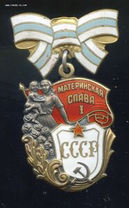 К-т МАТЕРИНСКАЯ СЛАВА + Док