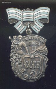 К-т МАТЕРИНСКАЯ СЛАВА + Док