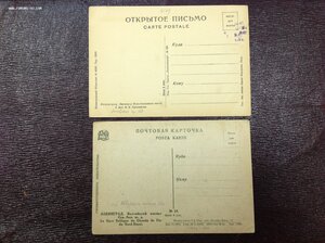 Открытки виды г. Ленинград 1920-30 года много редких...