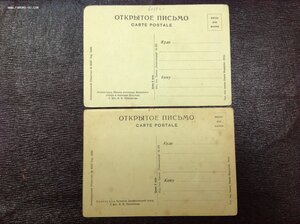Открытки виды г. Ленинград 1920-30 года много редких...