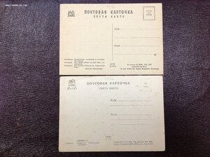 Открытки виды г. Ленинград 1920-30 года много редких...