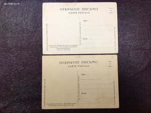 Открытки виды г. Ленинград 1920-30 года много редких...