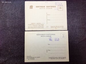 Открытки виды г. Ленинград 1920-30 года много редких...